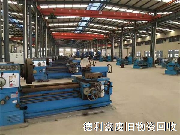 北京回收舊車床，二手機(jī)床回收，舊沖床回收